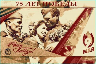 Подарок нашим Ветеранам! Подарок нашим Ветеранам!