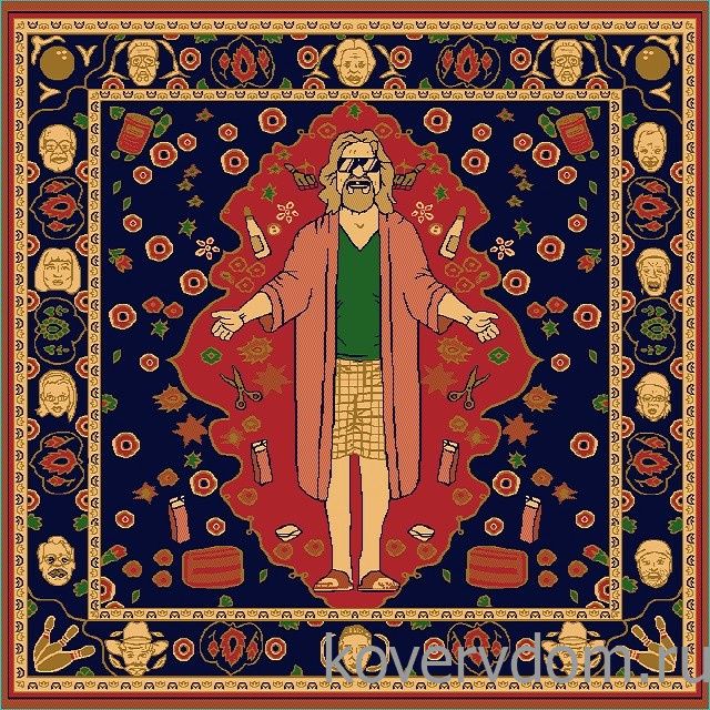 Ковер Большой Лебовски-2 квадрат