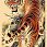 Шерстяной пейзажный ковер Chinggis Тигр 4S009-012В