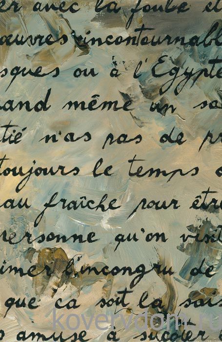 Тонкий ковер на антискользящей подложке Jan Rugs 011 02 Тонкий ковер на антискользящей подложке Jan Rugs 011 02