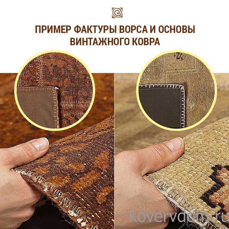 Ковер ручной работы Vintage Luxury C-714 Ковер ручной работы Vintage Luxury C-714