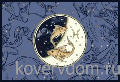 Ковер Гороскоп Рыбы 02 1,02*1,5 Ковер Гороскоп Рыбы 02 1,02*1,5